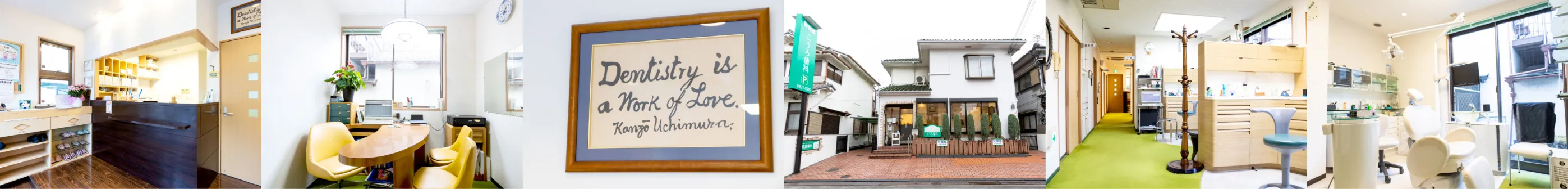 こうろ歯科 Kohro Dental Office